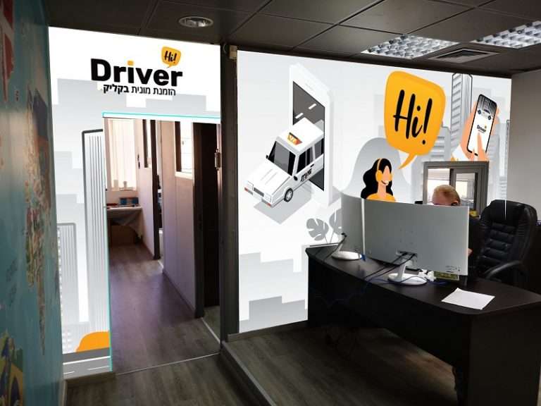 להזמין מונית