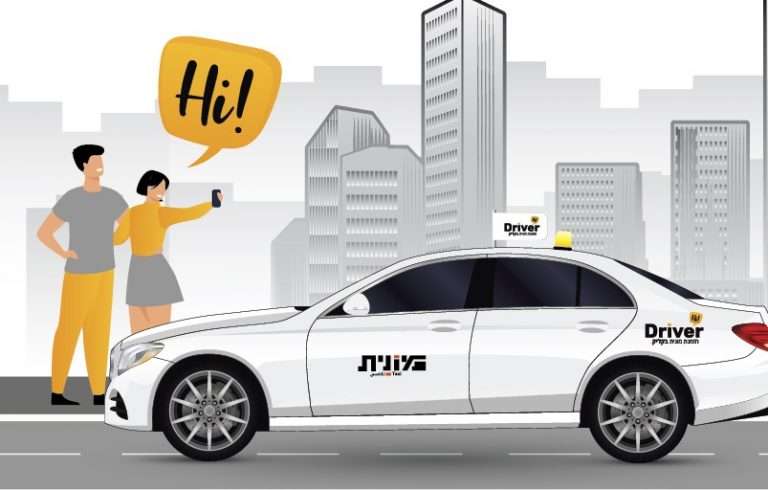 הזמנת מוניות בתל אביב